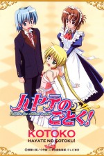 Watch Hayate the Combat Butler (Hayate no gotoku!) 1channel